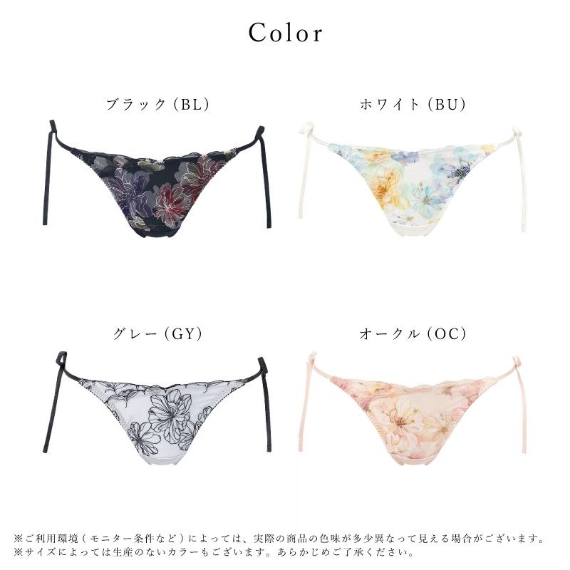 [新品]WACOAL/yue 高級下着　Tバック　M グレー　紐 Yue シルク（裏マチ肌側・クロッチ シルク100％） Tバック