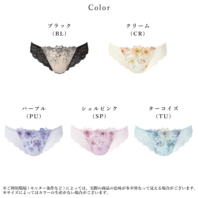 WACOAL ワコール Tバックショーツ PXB478 コレクション Wacoal