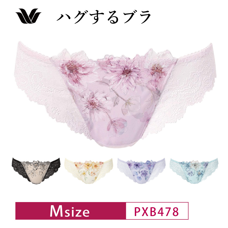 ワコール　ハグするブラ　E70 /ショーツM セット 楽天市場】【7/31 10:59まで20%OFF】ワコール ハグするブラ