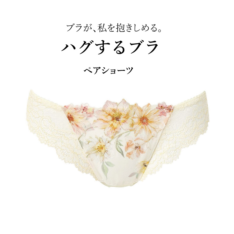 【未使用に近い】WACOAL サクセス バックストラップ 定価23,100円 未使用に近い】WACOAL サクセス バックストラップ 定価23,
