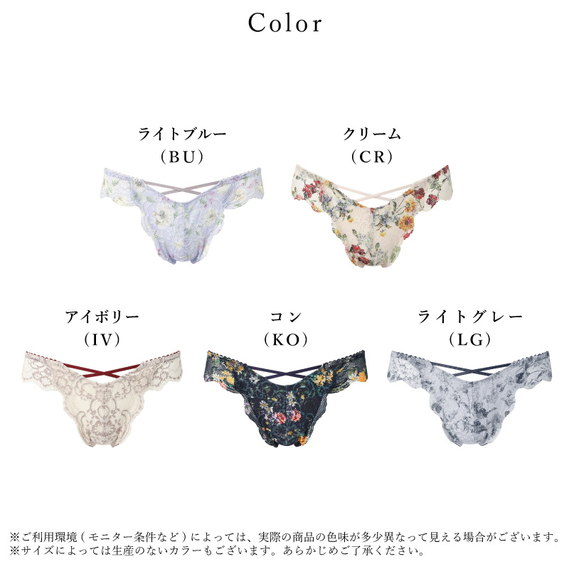 【新品】WACOAL MEN ÷ bp 上下セット NEW｜「WACOAL MEN ÷ beautiful people」第3弾が新発売｜WACOAL MEN