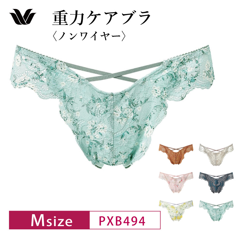 【希少】 ワコールメン WEB限定Tバック Mサイズ 2枚セット gf2040.jpg