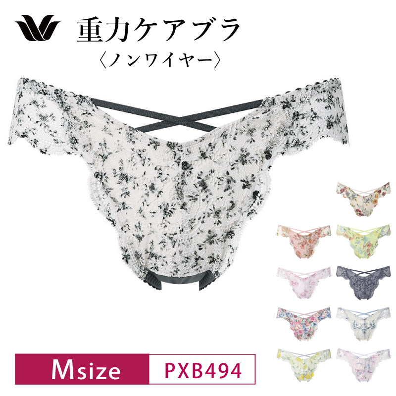 WACOAL（ワコール） Tバックショーツ PXB494 Wacoal 重力ケアブラ