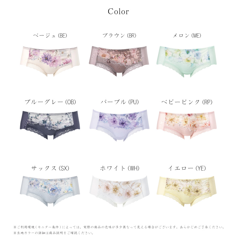 【Pパララ】ポケット付きショーツ WACOAL（ワコール） ショーツ PXB678 コレクション Wacoal WACOAL