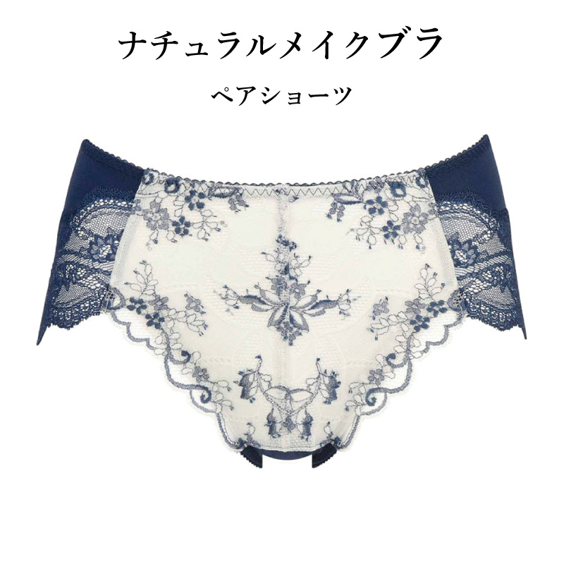 WACOAL（ワコール） ショーツ PXC208 Wacoal ベーシック ナチュラル