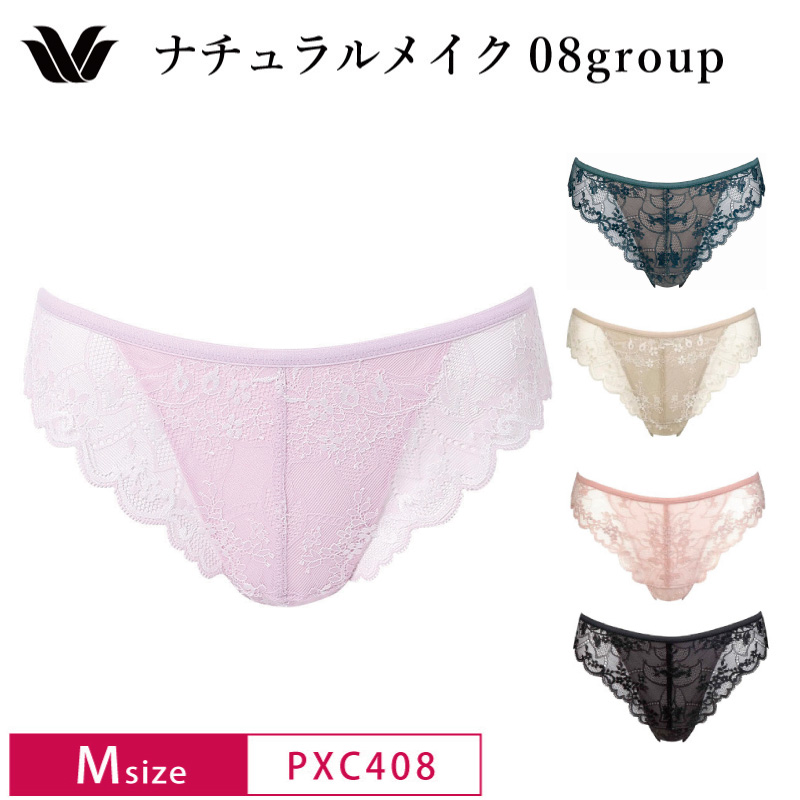 WACOAL ワコール Tバックショーツ PXC408 Wacoal ベーシック WACOAL ワコール Tバックショーツ PXC408 Wacoal ベーシック