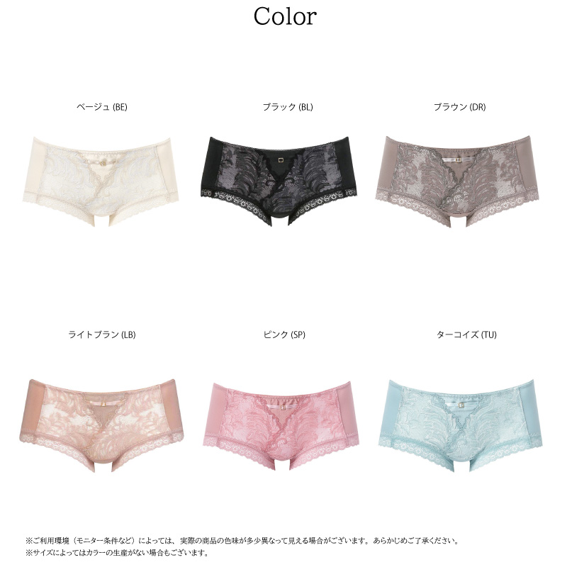 ワコール サルート I65 ブラジャー＆ボーイレングスショーツMのセット 940754645.jpg?1591909697