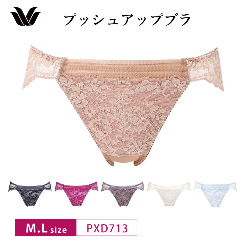 WACOAL ワコール ショーツ PXD713Wacoal プレミアム 13グループ WACOAL ワコール ショーツ PXD713Wacoal プレミアム 13グループ