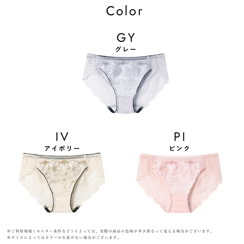 アンフィ　ホールドデイブラD70&デザインTショーツM　レッド×ゴールド AMPHI(ワコール) アンフィショーツ PYJ196 AMPHI Hold Day Bra