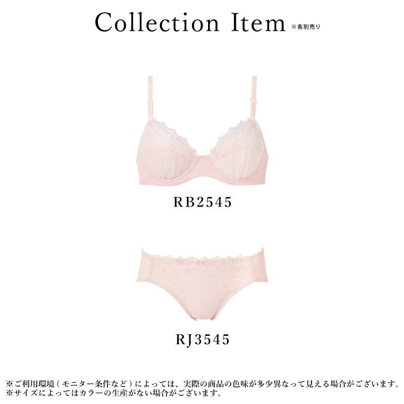 rb2545_mc.jpg