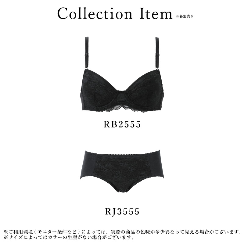 rb2555_mc.jpg