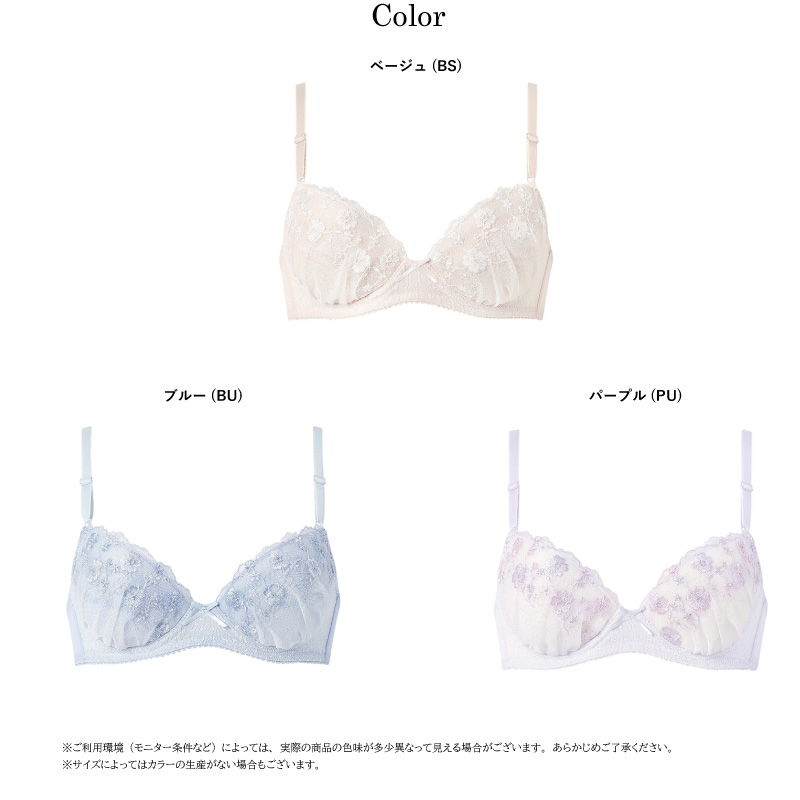 Wing Teen ワコール ウイング ティーン 3/4カップブラジャー RB2570
