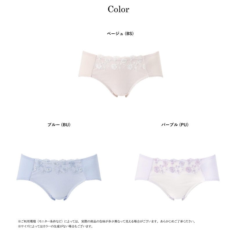 Wing Teen ワコール ウイング ティーン ショーツ RJ3570 Wacoal non!PK
