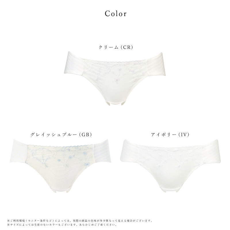 ジュニアショーツ　8枚セット　ウイング　ワコールWacoal Wing Teen ワコール ウイング ティーン ショーツ RJ6136