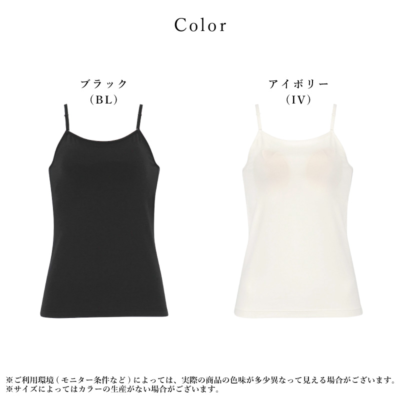 Wing ワコール ウイング ティーン RL5532 Wacoal Teen ブラ