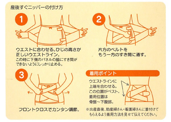 送料無料 犬印本舗 マタニティ 産後用ガードル 産後すぐニッパー グッドデザイン賞特別賞受賞 ｌｌサイズ S 3054r Br インナーショップ メイクリーン 通販 Paypayモール