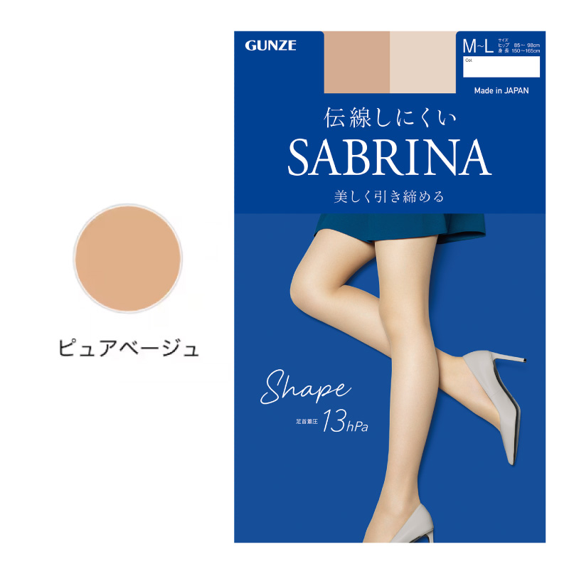 SABRINA（GUNZE） 【グンゼ】GUNZE SABRINA（サブリナ）着圧