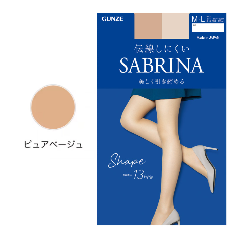 【グンゼ】GUNZE  SABRINA（サブリナ）着圧ストッキング  SB520  引き締めて美しく...