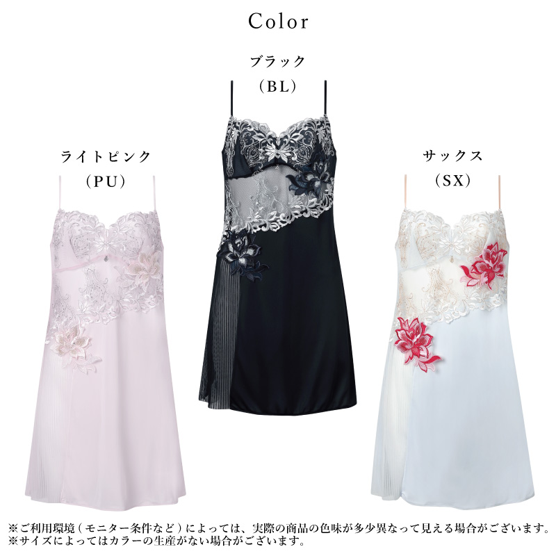 サルート（SALUTE） ワコール スリップ STJ238 Wacoal salute 38
