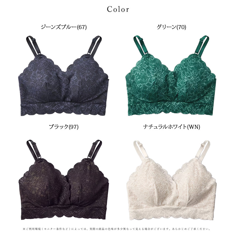 GUNZE グンゼ レディース ブラレット TC6892 Tuche トゥシェ