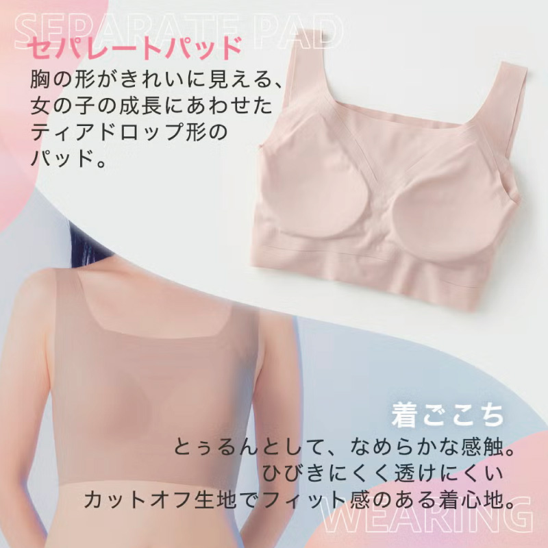 Tuche グンゼ レディース ハーフトップ ブラ TC9355 GUNZE un ジュニア