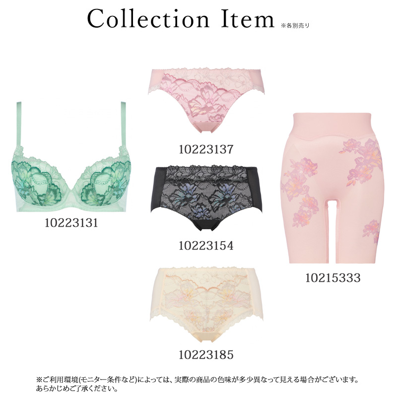Triumph（トリンプ） ヒップシェイパー TR569 ロングガードル 10215333