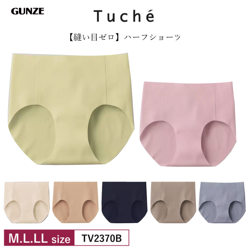 GUNZE グンゼ ショーツ TV2370B トゥシェ Tuche レディース