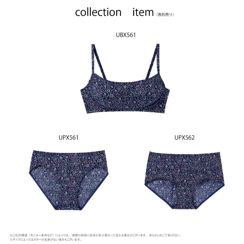tsumori chisato SLEEP ワコール ツモリチサト フルカップブラ