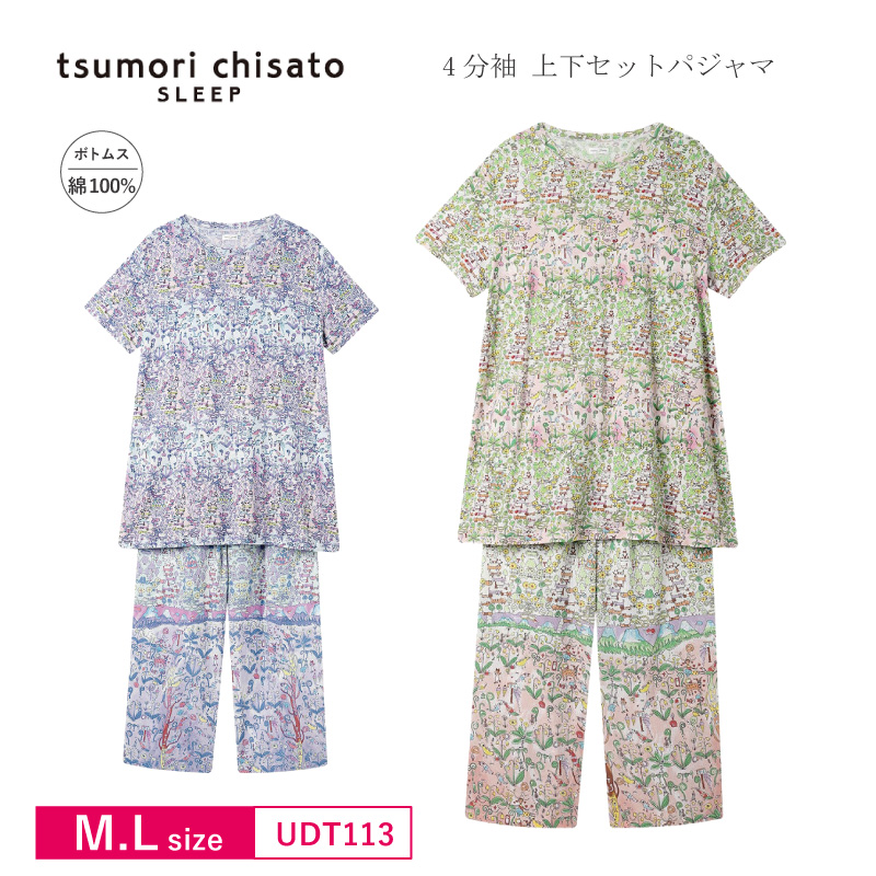 tsumori chisato SLEEP ワコール Wacoal ツモリチサト UDT113 パジャマ