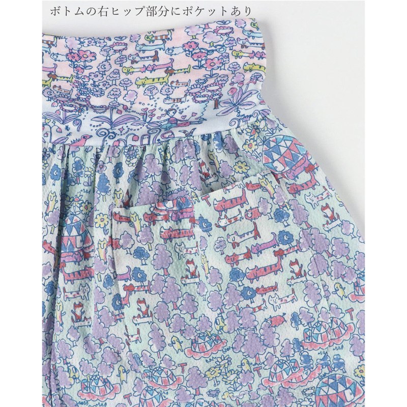 tsumori chisato SLEEP ワコール Wacoal ツモリチサト UDT113 パジャマ