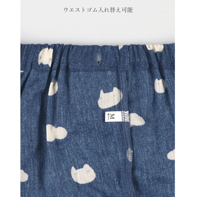 tsumori chisato SLEEP ワコール Wacoal ツモリチサト UDT119 パジャマ