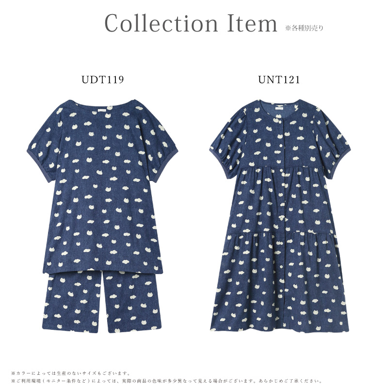 tsumori chisato SLEEP ワコール Wacoal ツモリチサト UDT119 パジャマ