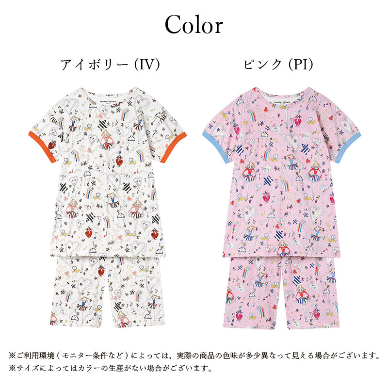 tsumori chisato SLEEP ワコール ツモリチサト UDT122 Wacoal パジャマ