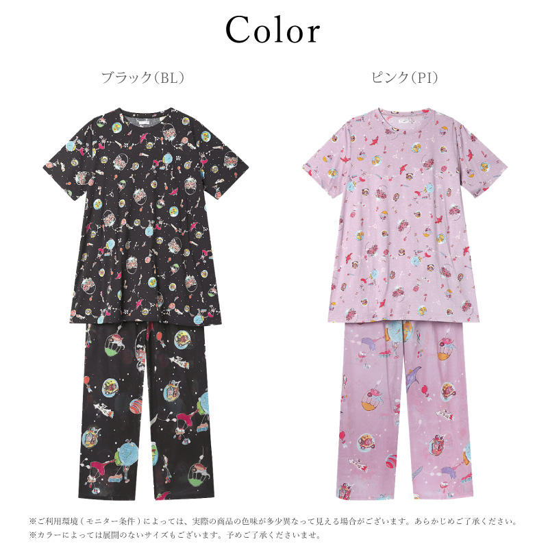 tsumori chisato SLEEP ワコール ツモリチサト パジャマ UDT141