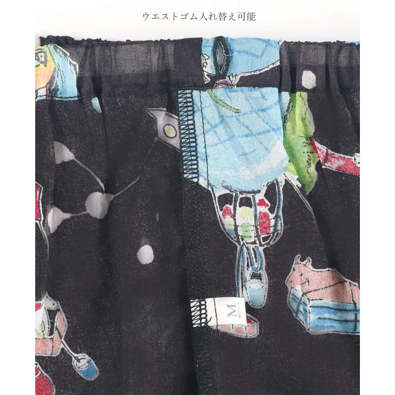 tsumori chisato SLEEP ワコール ツモリチサト パジャマ UDT141