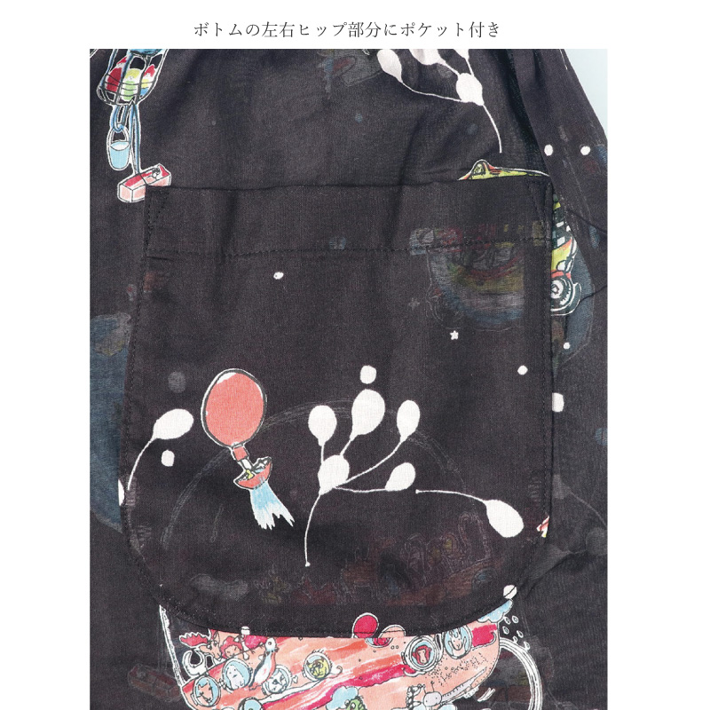 tsumori chisato SLEEP ワコール ツモリチサト パジャマ UDT141