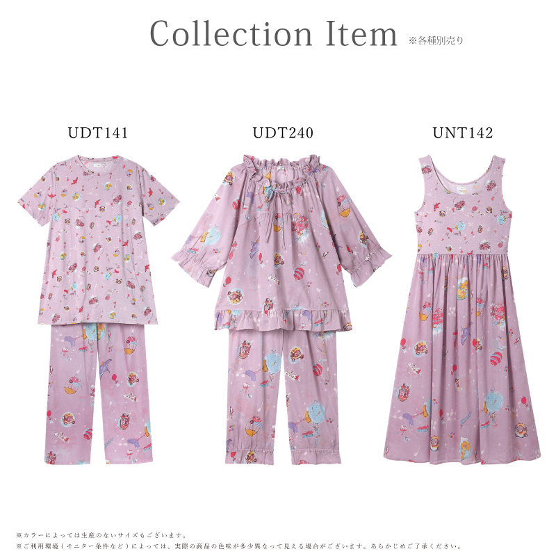 tsumori chisato SLEEP ワコール ツモリチサト パジャマ UDT141