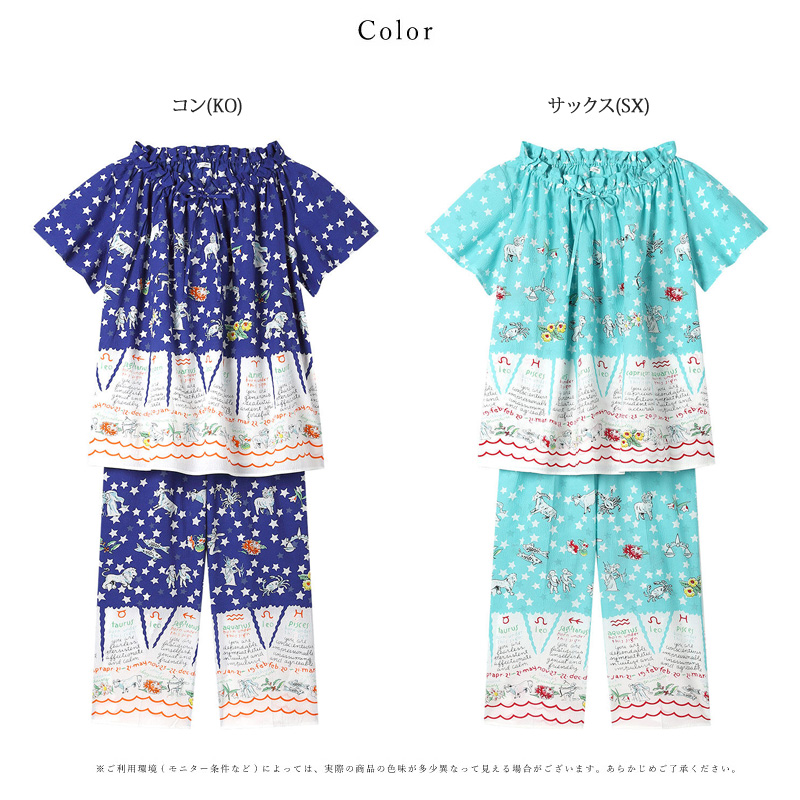 新品タグ付き ワコール ツモリチサト パジャマ ルームウェア スター 夏 L tsumori chisato SLEEP ワコール ツモリチサト パジャマ UDT146
