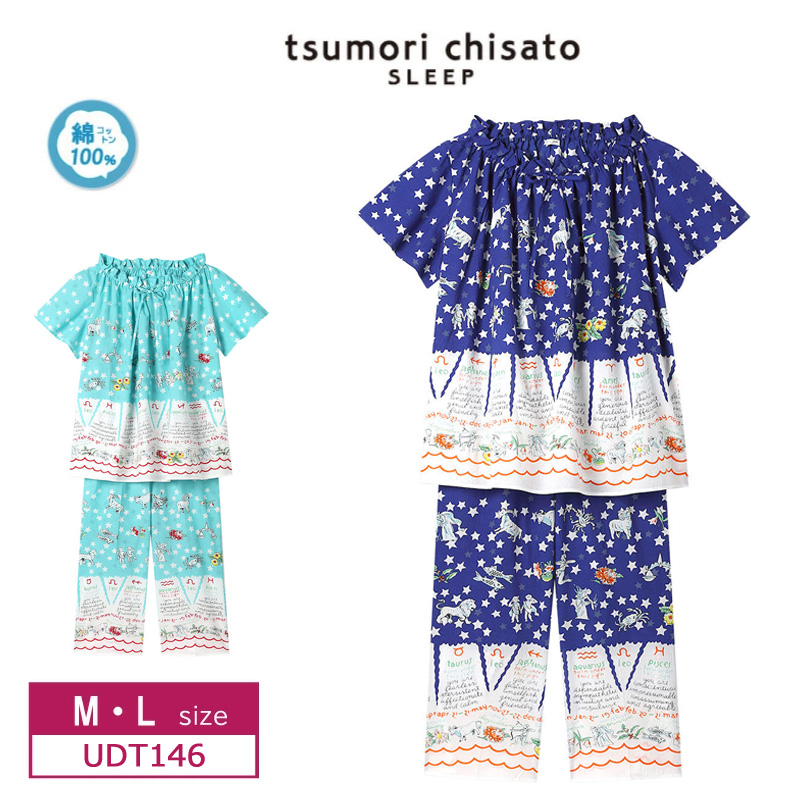 tsumori chisato SLEEP ワコール ツモリチサト パジャマ UDT146