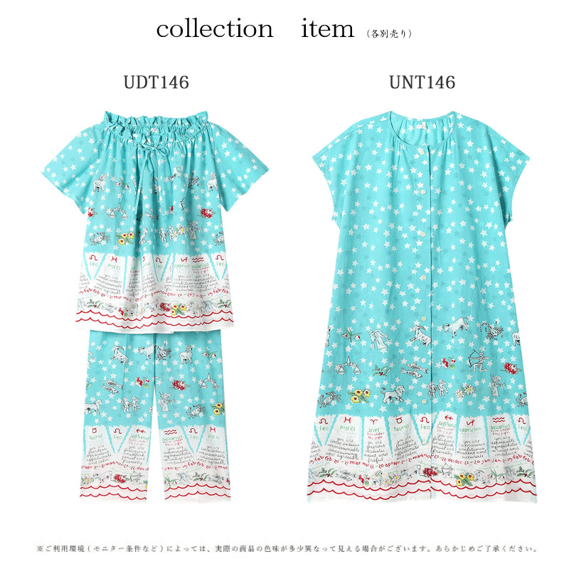 tsumori chisato SLEEP ワコール ツモリチサト ワンピース