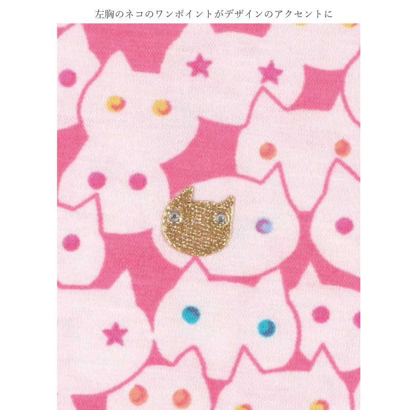 tsumori chisato SLEEP ワコール ツモリチサト パジャマ UDT157