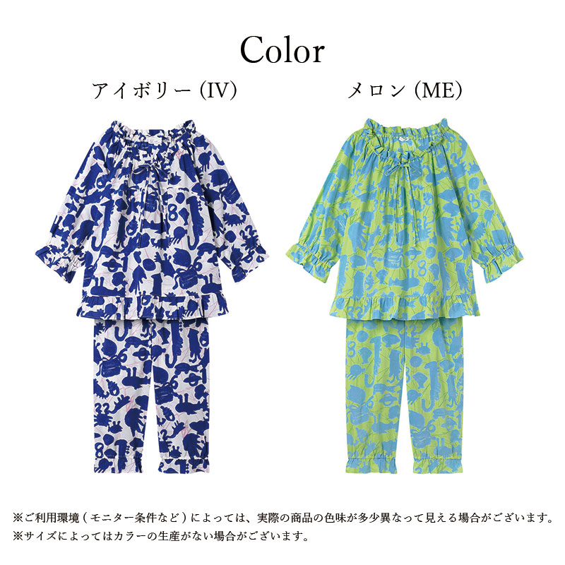 tsumori chisato SLEEP ワコール Wacoal ツモリチサト UDT211 パジャマ
