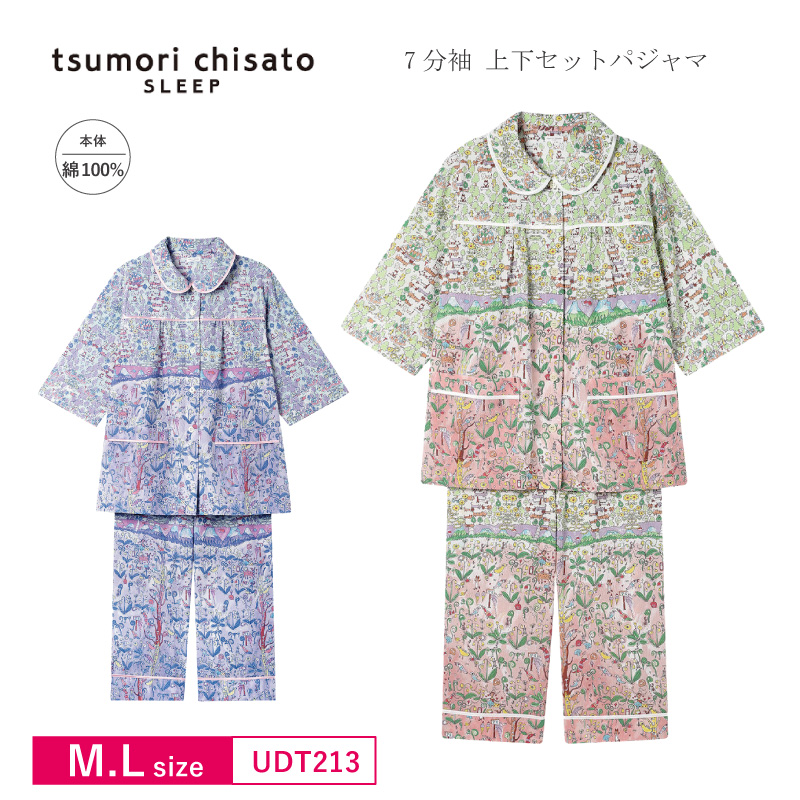ワコール Wacoal ツモリチサト tsumori chisato SLEEP UDT213 パジャマ