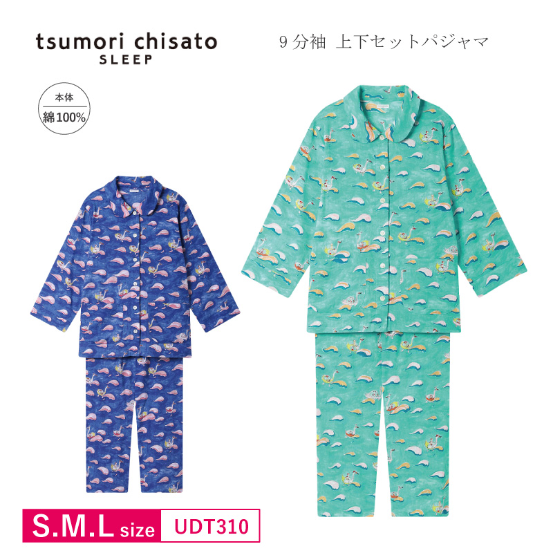 tsumori chisato SLEEP ワコール Wacoal ツモリチサト パジャマ UDT310