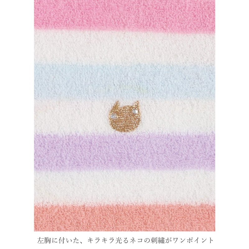 tsumori chisato SLEEP ワコール Wacoal ツモリチサト パジャマ UDW405