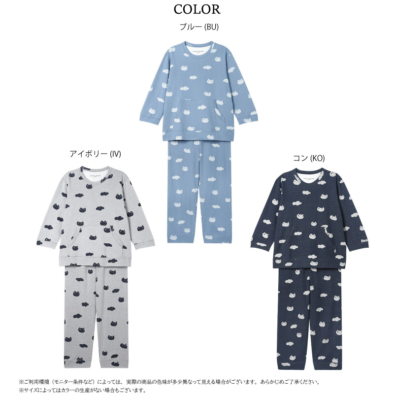 tsumori chisato SLEEP ワコール ツモリチサト パジャマ UDX218 Wacoal tsumori chisato SLEEP ワコール ツモリチサト パジャマ UDX218 Wacoal