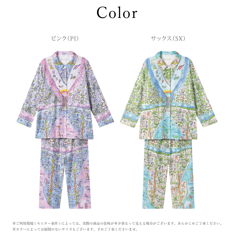 tsumori chisato SLEEP ワコール Wacoal ツモリチサト UDX506 パジャマ