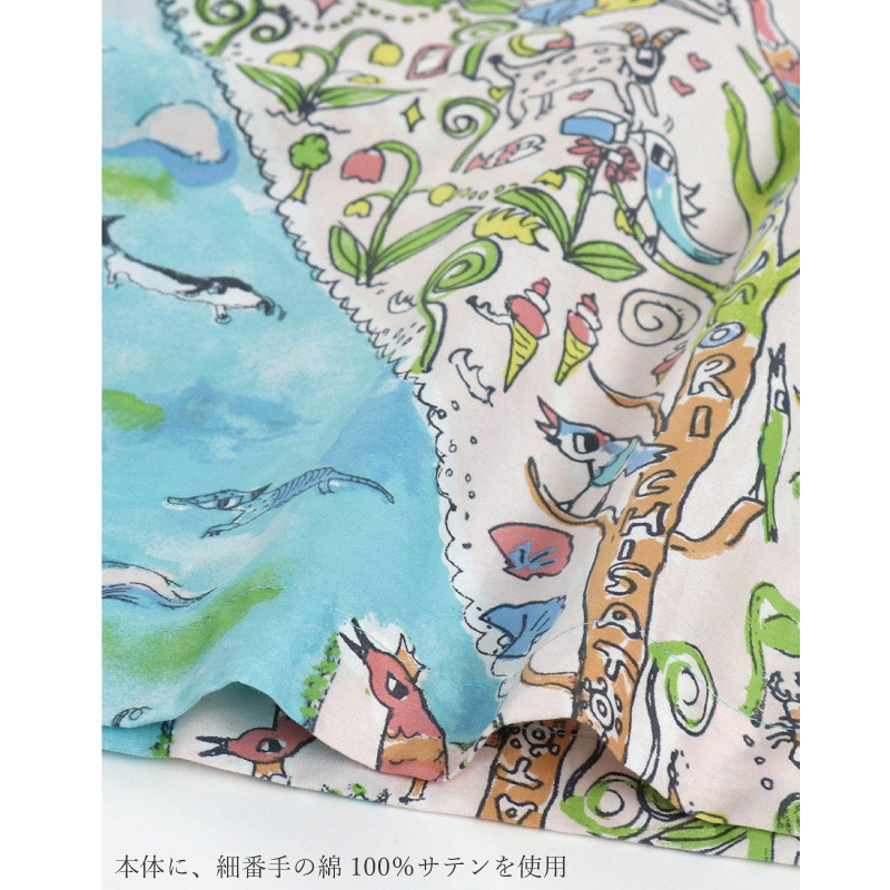 tsumori chisato SLEEP ワコール Wacoal ツモリチサト UDX506 パジャマ