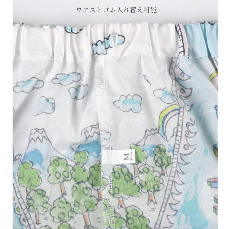 tsumori chisato SLEEP ワコール Wacoal ツモリチサト UDX506 パジャマ