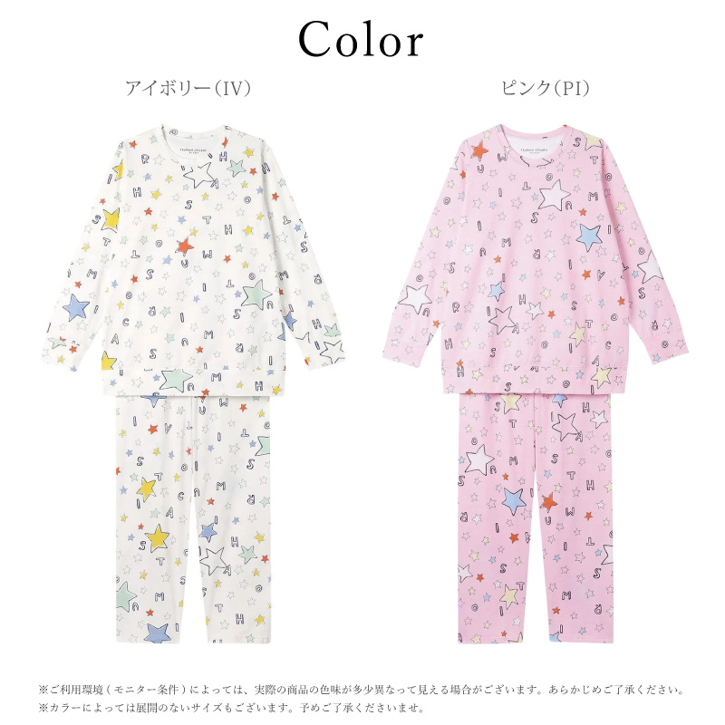 tsumori chisato SLEEP ツモリチサト ワコール wacoal パジャマ